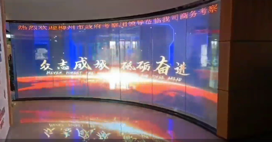 公司展廳